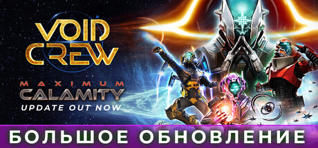 Void Crew