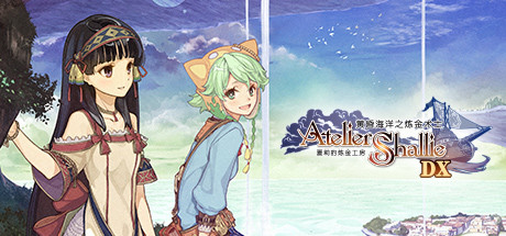 Atelier Shallie: Alchemists of the Dusk Sea DX