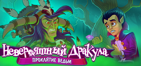 Incredible Dracula: Witches' Curse