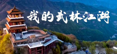 The Last Wulin