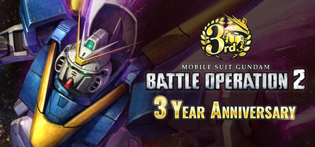 MOBILE SUIT GUNDAM BATTLE OPERATION 2