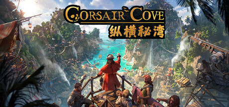 Corsair Cove