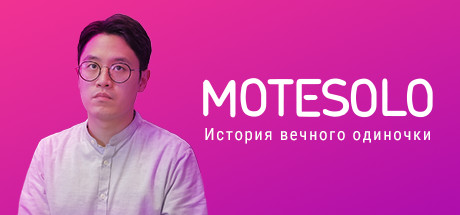 Motesolo : No Girlfriend Since Birth