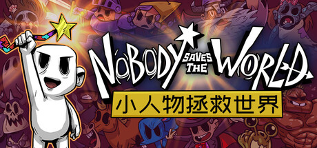 Nobody Saves the World