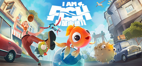 I Am Fish