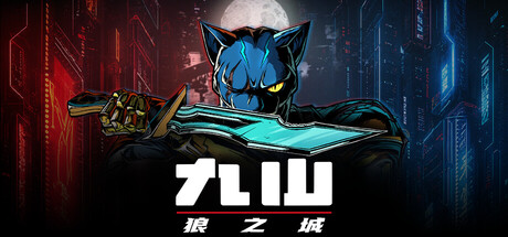 Kusan: City of Wolves