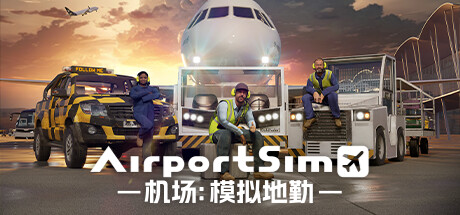 AirportSim