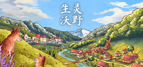 Of Life and Land