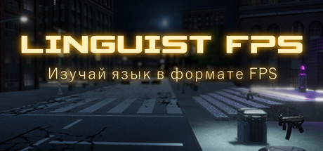 Linguist FPS - The Language Learning FPS