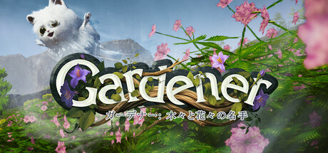 Gardener: Master of Trees and Flowers
