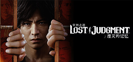Lost Judgment