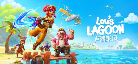 Lou's Lagoon
