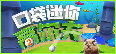 Pocket Mini Golf 2