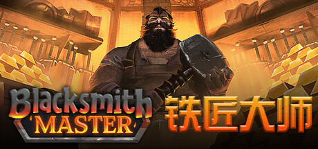 Blacksmith Master