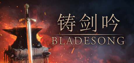 Bladesong