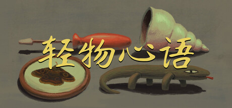 Miniatures