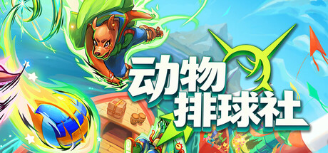 Smash it Wild: Tactical Volleyball Roguelike