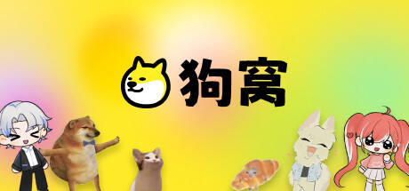 WoofChat