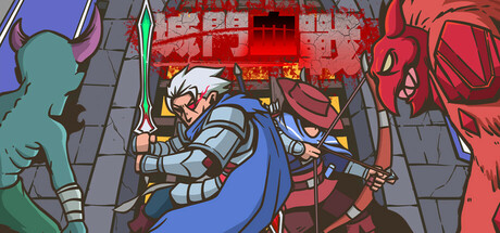 Gate Warfare