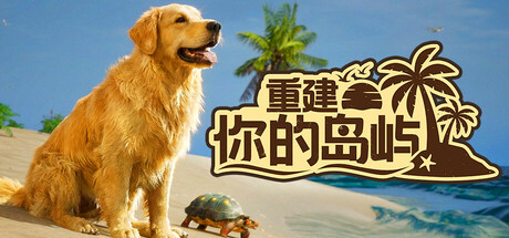 Restore Your Island