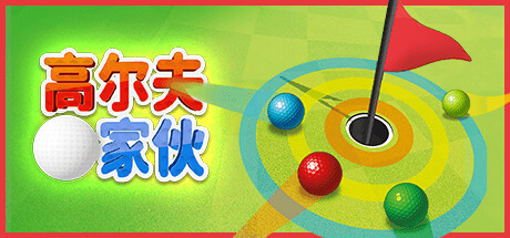 Golf Guys