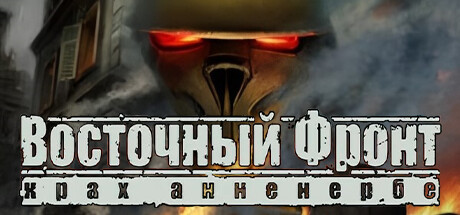 UberSoldier II