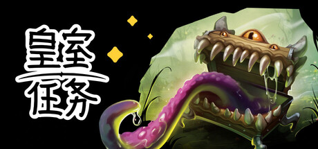 Royal Quest Online