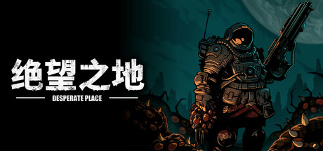 Desperate Place