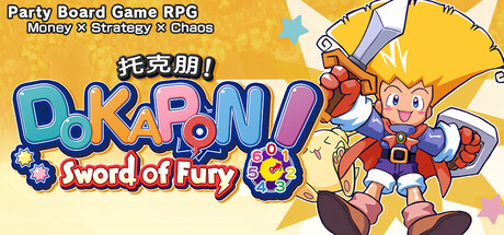DOKAPON ~Sword of Fury~