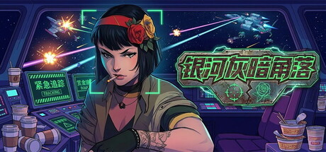 Nonentity Galaxy