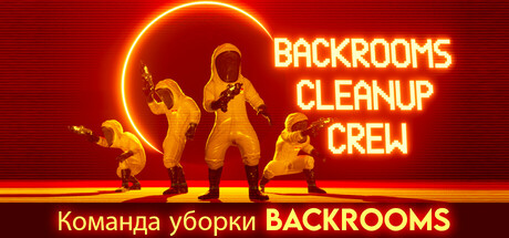 Backrooms Cleanup Crew