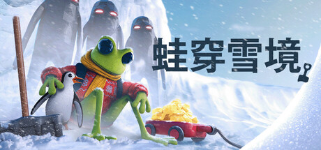 FROGGY HATES SNOW