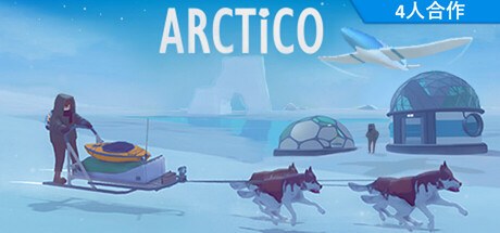 Arctico