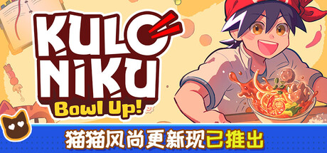 KuloNiku: Bowl Up!
