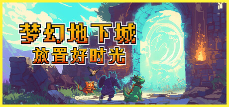 Fantasy Idle Dungeon