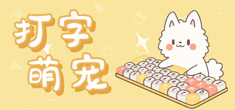 Bingo Pet