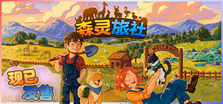 Pawsome Resort