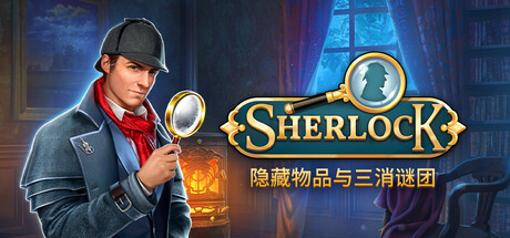 Sherlock: Hidden Object & Match-3 Mystery