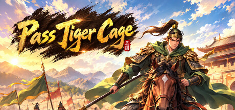 守卫虎牢 Pass Tiger Cage