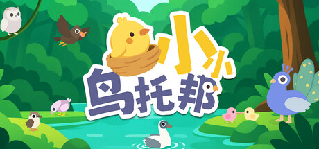 Bird Game 3: Birdtopia