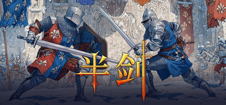 Gore Sword