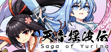 Saga of Yurina