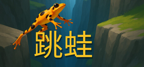 Jump Frog