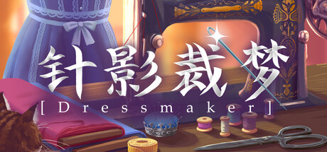 Dressmaker
