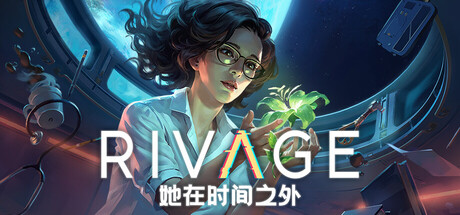 Rivage