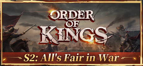 王于兴师/Order of Kings