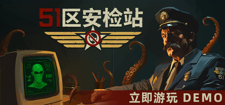 Security 51