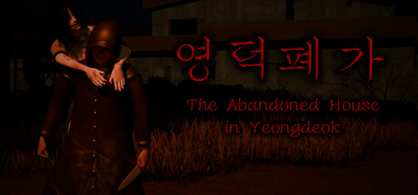 The Abandoned House in Yeongdeok