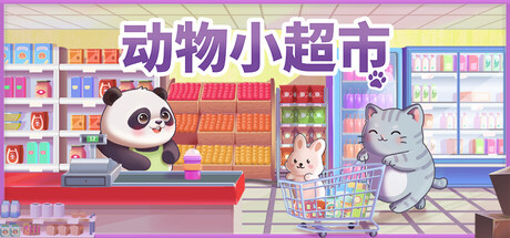 PawMart Tiny Market