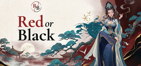 红或黑 Red or Black